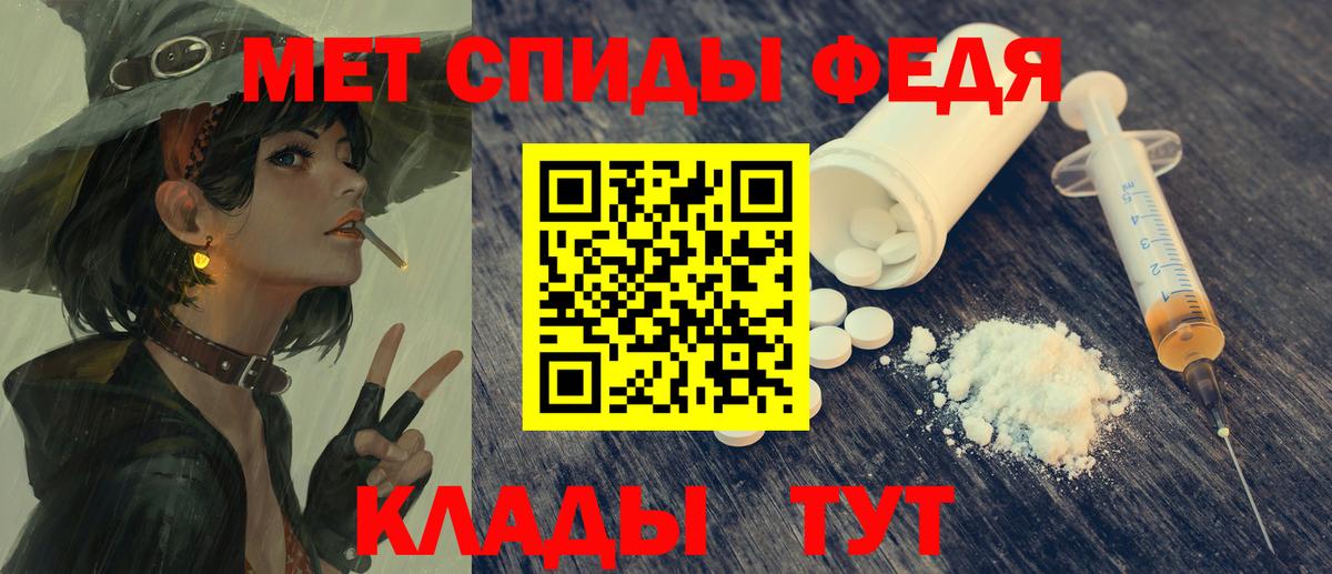 Марихуана  Экстази  Вход с VPN  COCAIN  Таганрог  Мефедрон кристаллы  Меф МЯУ МЯУ  ГАШ 
