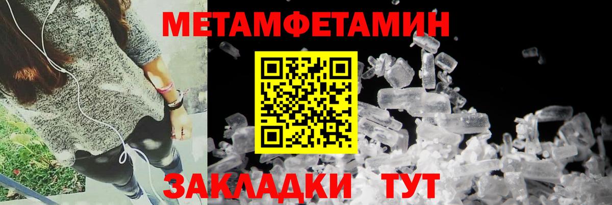 Amphetamine Розовый Таганрог