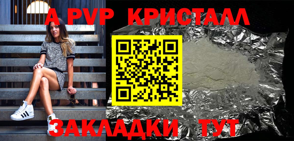 APVP СК КРИС Таганрог
