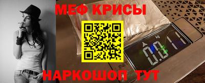 крисы Дмитров