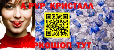 кокаин перу Добрянка