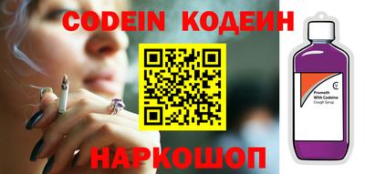 мефедрон мука Ивантеевка