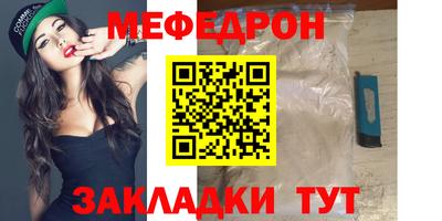 кокаин перу Добрянка