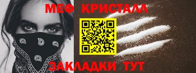 ешки Иваново