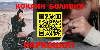 кокаин перу Добрянка