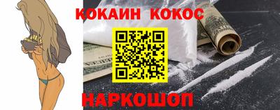 кокаин перу Добрянка