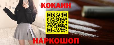 ешки Иваново