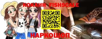 мефедрон мука Ивантеевка