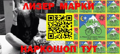кокаин перу Долгопрудный