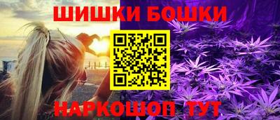 мяу мяу кристалл Ижевск