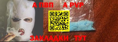мяу мяу кристалл Ижевск