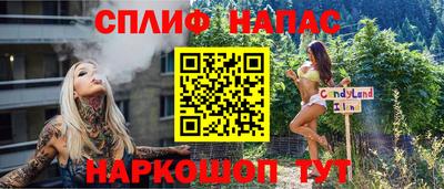 кокаин перу Добрянка