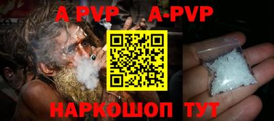 прущие грибы Железногорск