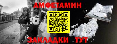 ешки Иваново