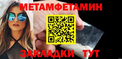 кокаин перу Долгопрудный