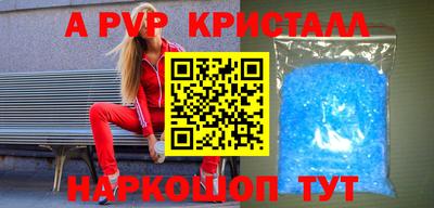 кокаин перу Добрянка