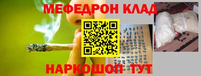 кокаин перу Добрянка