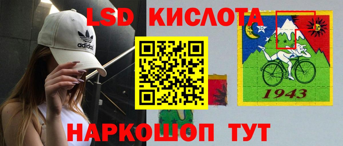 LSD-25 экстази ecstasy  LSD-25 экстази ecstasy  Таганрог  Вход с VPN 