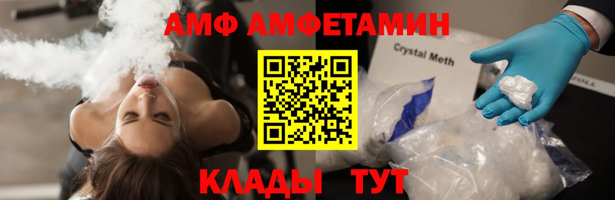Первитин мет Таганрог