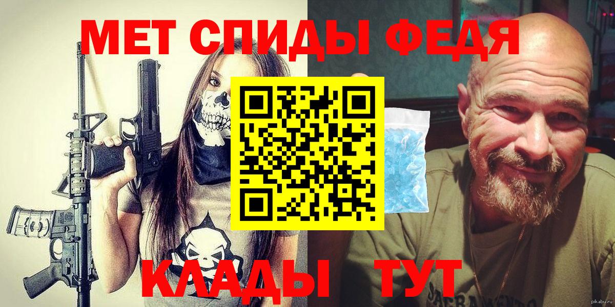 Метамфетамин винт  Метамфетамин винт  МЕТАМФЕТАМИН  Таганрог  Вход с VPN 