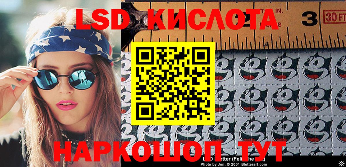 Марки NBOMe 1500мкг  Марки NBOMe 1500мкг  Таганрог  Вход с VPN 