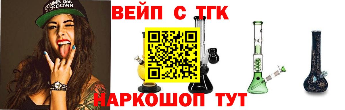 ТГК Wax Таганрог