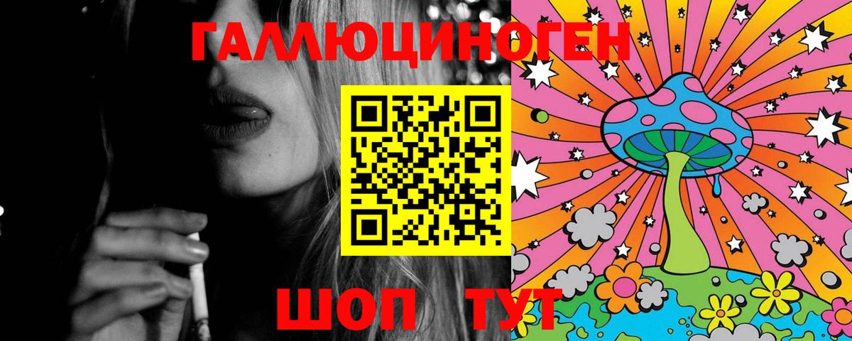 Галлюциногенные грибы Magic Shrooms  Галлюциногенные грибы Psilocybine cubensis  Вход с VPN  Таганрог 