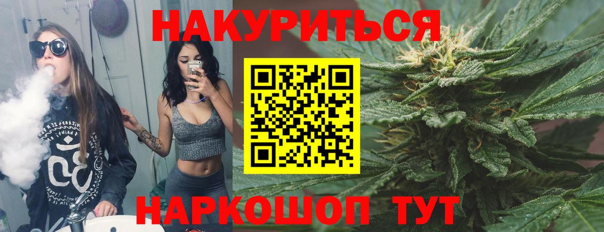 Марихуана Amnesia  Шишки марихуана семена  Таганрог  Конопля тримм  Вход с VPN  МАРИХУАНА индика 